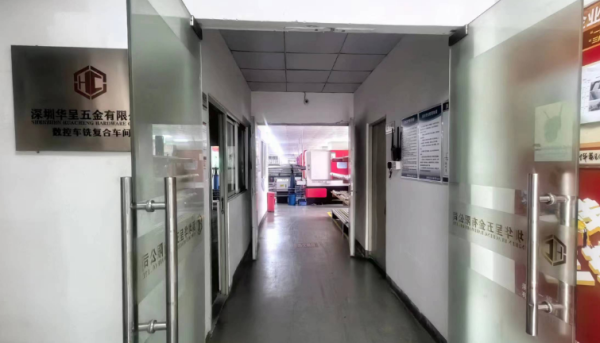 2023年11-12月深圳華呈生產(chǎn)情況匯報