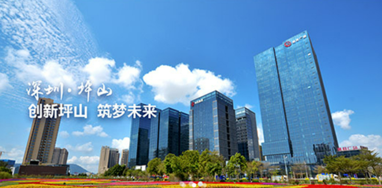 深圳華呈：恭祝全國(guó)人民新春快樂(lè)萬(wàn)事順意