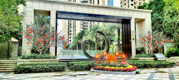 深圳華呈2024：正式開(kāi)工，大吉大利